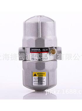 动气高自EIB动排水器空压机储排气罐压冲气泵放水阀防堵塞气动水