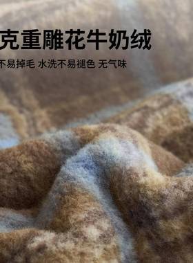 双层羊奶绒牛绒毛学毯生宿舍盖毯睡GT202510新款家用加厚格子沙发
