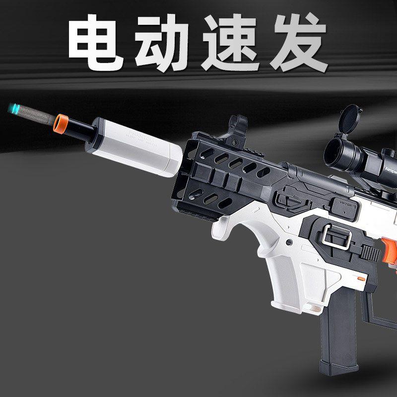 森柏龙电动软弹枪儿童玩