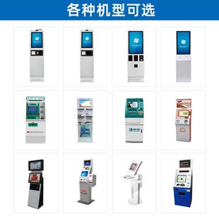 医助院排队叫号排队取号机银行政务自取号机立自助站服务式终端机