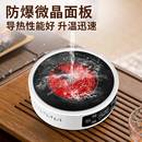 电能茶炉茶家用煮炉多功茶饮机泡茶电DQD陶炉办公室小型煮茶器音