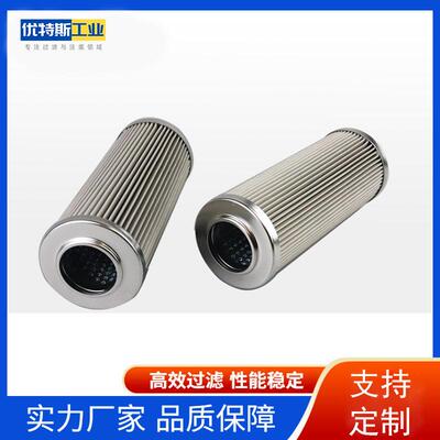 优特斯工业替液滤压芯92999Q液压滤芯8938781QFC7007..Q010BK