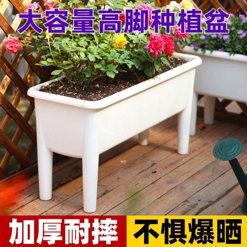 阳台种菜盆高脚楼AL0082号花盆户外家用箱蔬菜大种植长大形顶神器