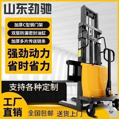 HMD电动车2吨搬运车堆新能升降机新款液压升叉高车源电动高车厂