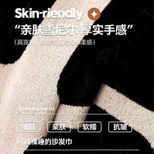 雪尼尔沙发巾全盖2防滑布严选 沙发盖布高盖级感防猫抓 宝025新款