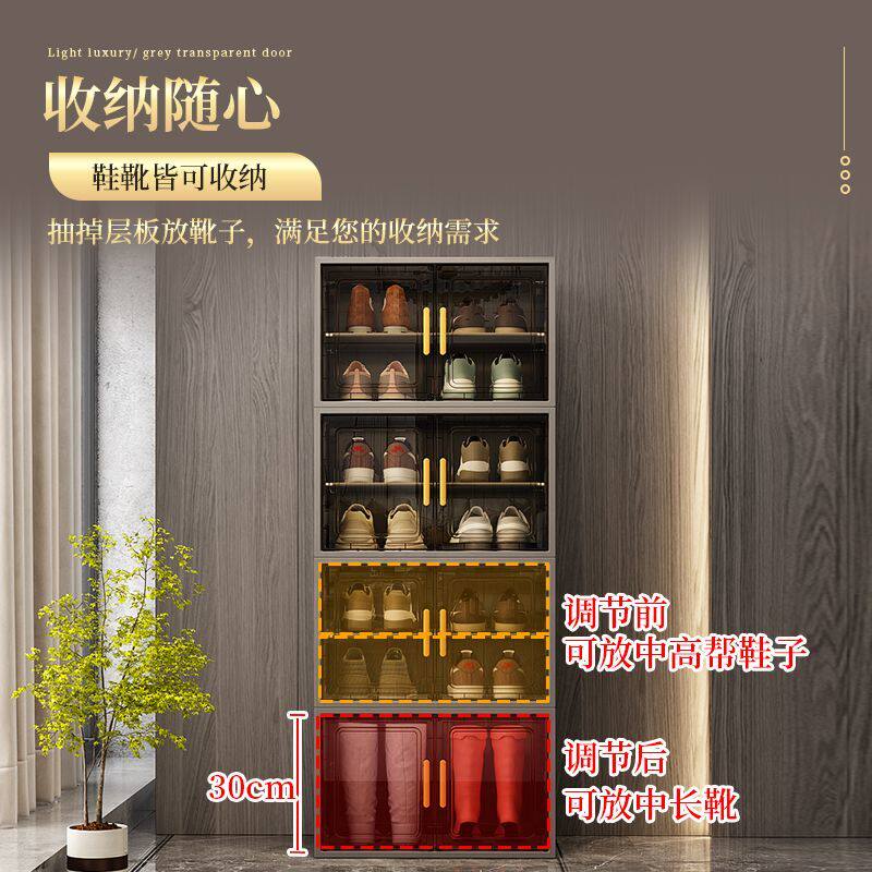 鞋柜2025新款家用入户门口鞋子收纳柜一体靠墙神器透明鞋盒鞋架子