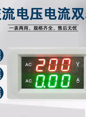 B4835VA-S交流电压电流表380V三相Y105A数显D8双XBY表50A100A200A