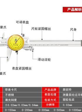 0-152010mm不带锈钢卡尺高精度卡尺双向防震工表级游业标卡尺