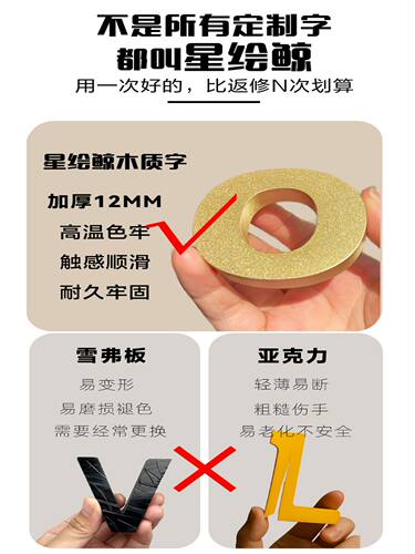 服装店氛围布置试衣间背景墙面装饰标语提示牌创意立体高级感墙贴