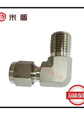 316L不锈钢高压卡弯通TRA接卡头外螺纹NPT3套/8-1/4管套外径终端