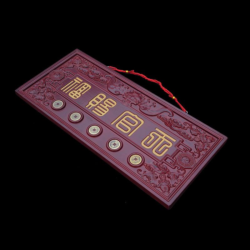 正宗桃木官赐福牌挂件解门对4513实天牌匾对电梯楼门梯厕木所入户