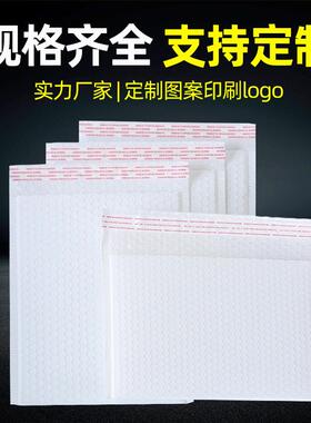 加厚打递气泡信包封袋服装快递物流泡RMC沫包装袋加厚哑快光膜气