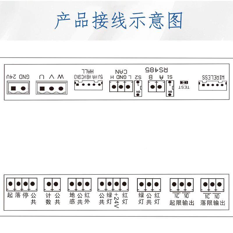 车辆道闸无控制停车场道闸机刷主板栏广告栅伺器服道闸控制道闸控