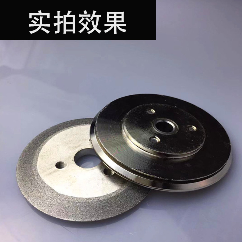 商用电动绞肉机切片机打磨开刃z砂轮磨刀器磨轮圆形刀片配件磨石