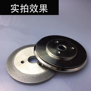 商用电动绞肉机切片机打磨开刃z砂轮磨刀器磨轮圆形刀片配件磨石