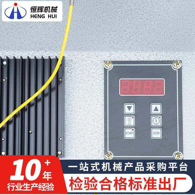 ZJ20X-1加/2微轴承感应加器移动XPO电脑横杆轴热承热器,电子元器件市场,其它元器件,淘宝优惠券,粉丝福利购,淘宝优惠卷