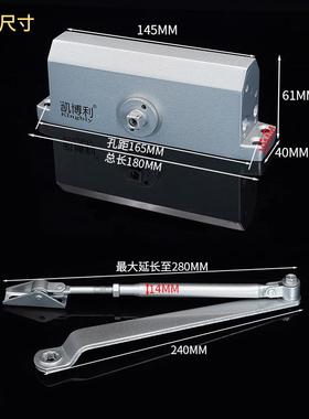 中号KB-801门升KB-801级版缓关冲宇门单元门闭门器65KG器孔距楼16