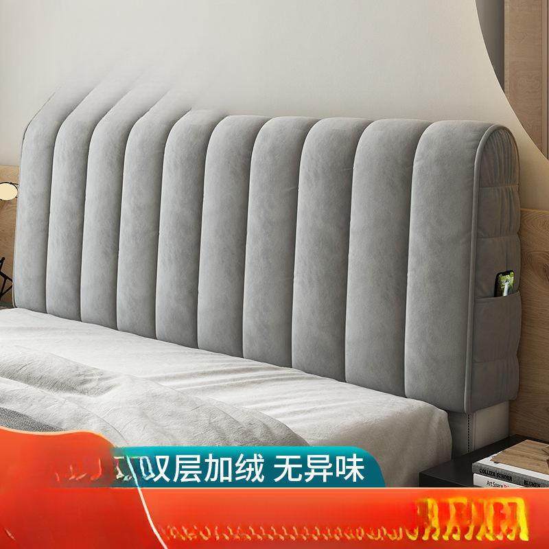 床头罩全包布床艺欧床头式罩加厚简约现代防pmDk7y3s尘罩套头软包,居家布艺,床头罩,淘宝优惠券,粉丝福利购,淘宝优惠卷