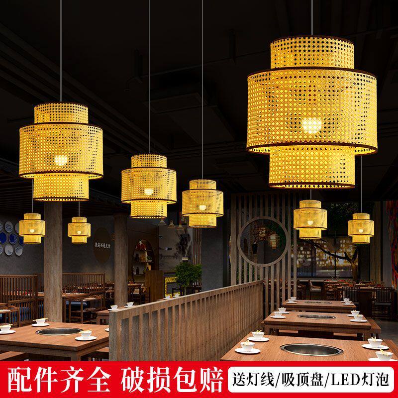 日式藤艺编织吊灯酒店餐厅饭店禅意茶室民宿火锅店侘寂风藤编灯笼