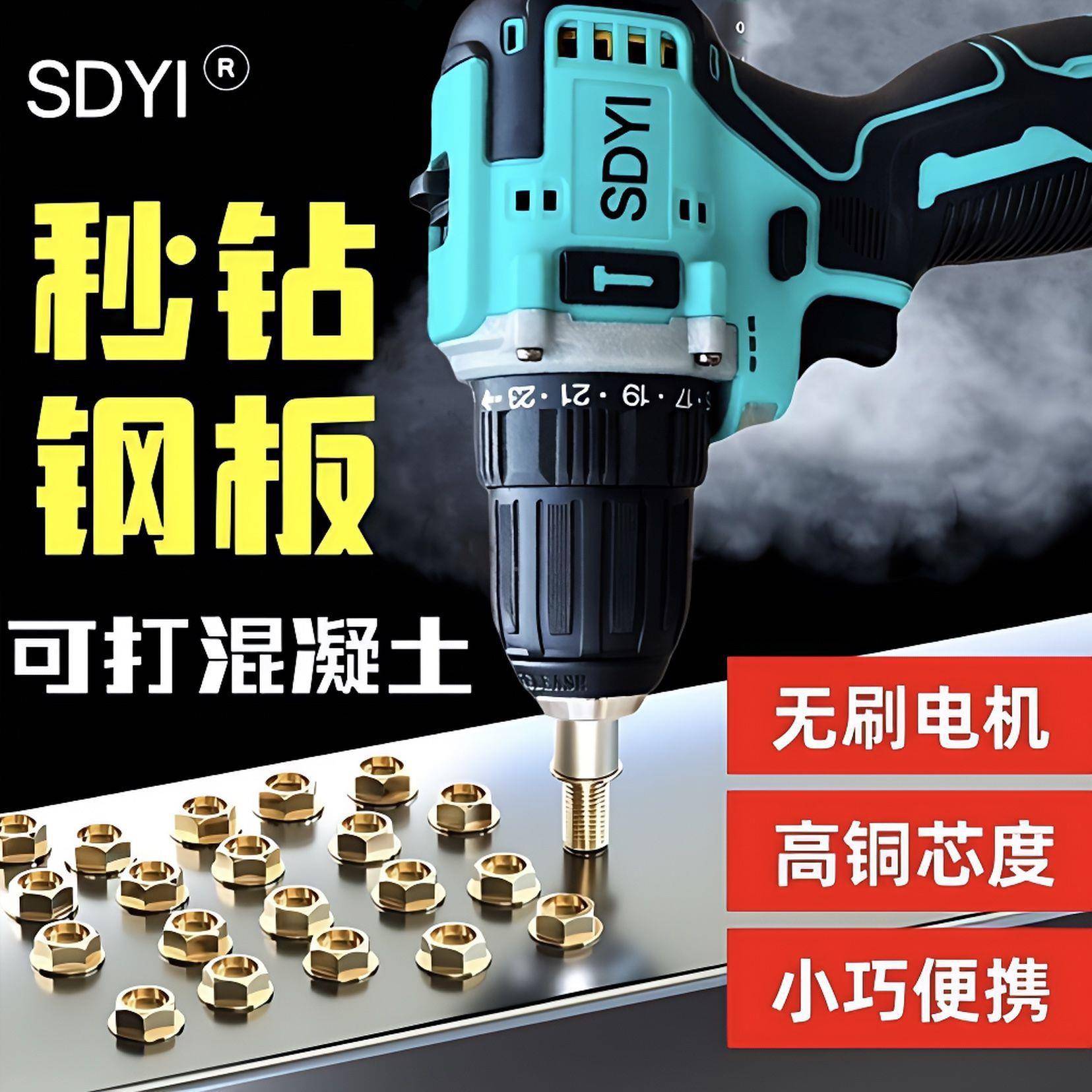 原装手电钻大功率无手一JOZ枪转钻充电电动刷螺丝刀家用多功能件