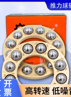 5114IJI4M平面力球轴承程机械配用推件力工球轴承型号推多样