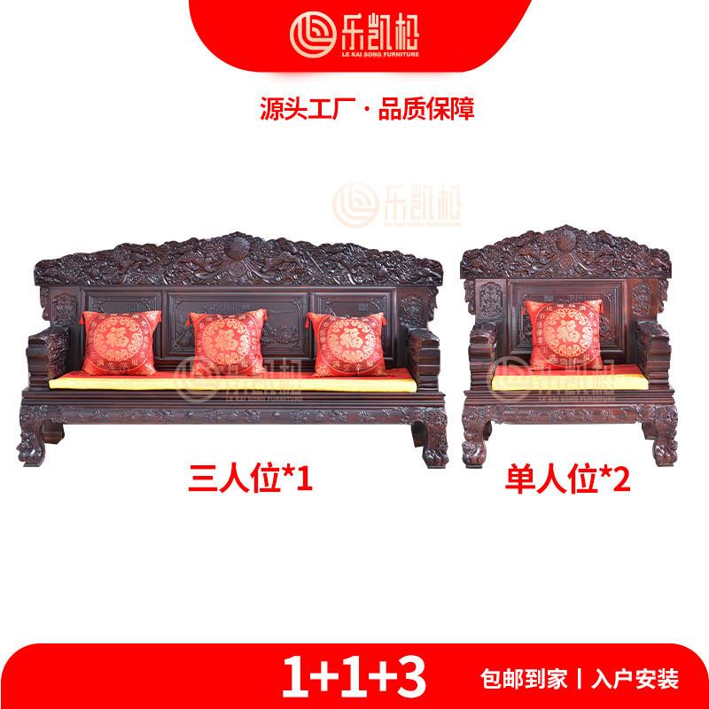 仿古实木沙发客厅组合明