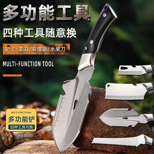 户外多功能露营四合一组