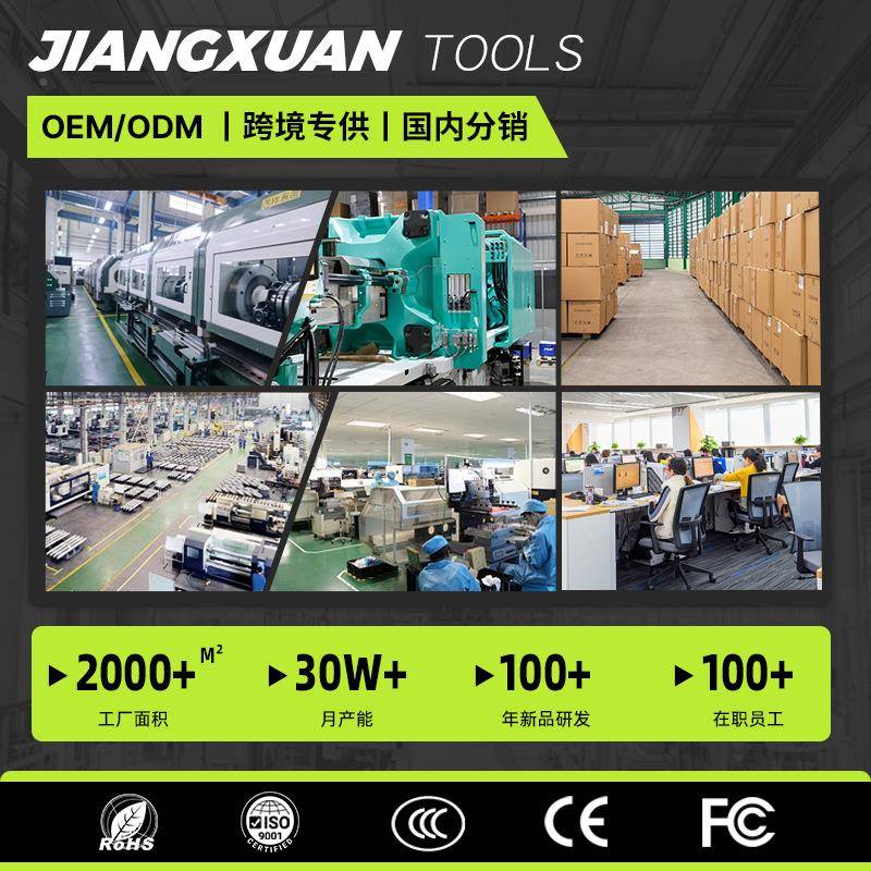 24合一螺丝刀CEH套装家强用S多功能拆机维丝修十字螺批组合磁批头