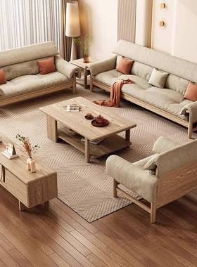 白蜡木全实木沙发现简约代冬两用夏大厅转客角直排框架小940319+A