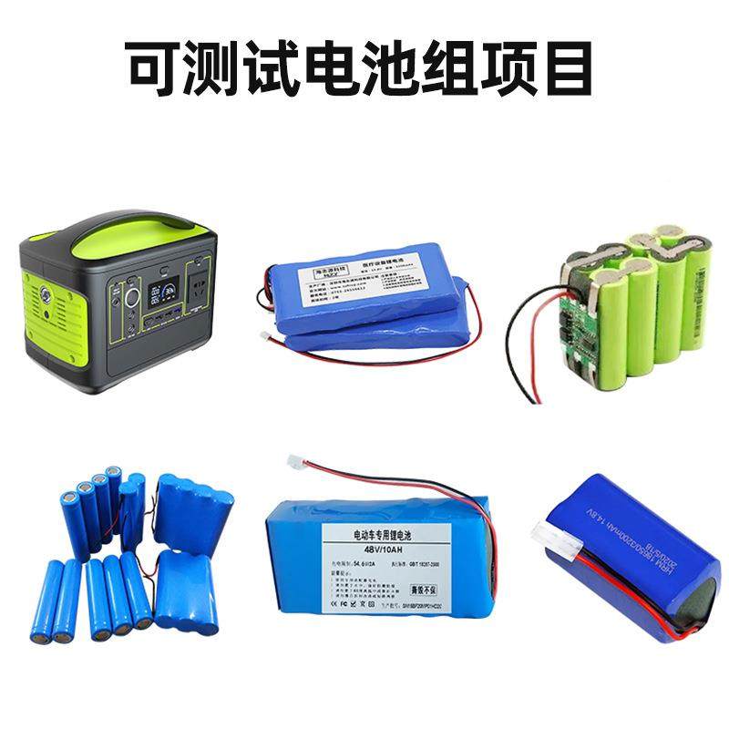 鑫电2达能100V0A锂32池放电仪电动电瓶车电池包量测试100容0W放电,五金/工具,电池测试仪,淘宝优惠券,粉丝福利购,淘宝优惠卷