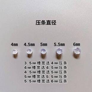 塑纱窗压条压牛筋条纱压纱条铝合金钢269纱窗专用压条纱窗配件窗