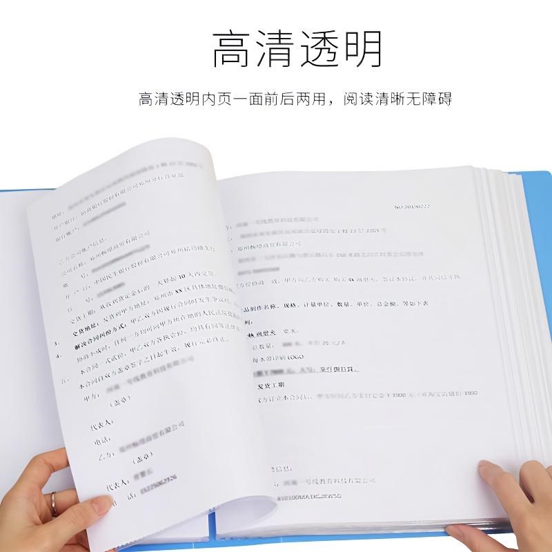 a4文件夹透明插页k资料整理办公用品活页夹册150页100页200页带盒