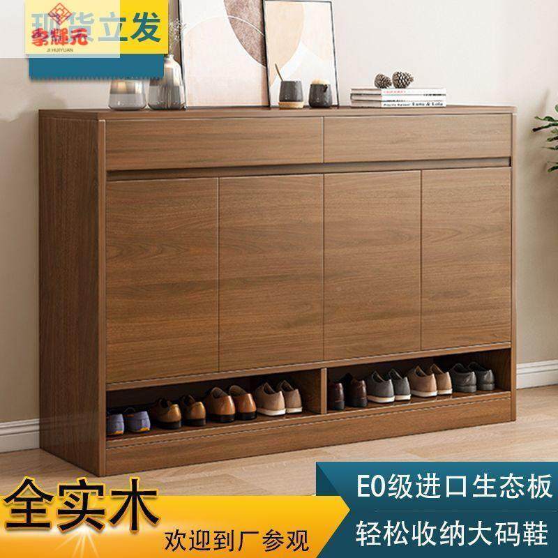 全纳实木鞋柜入户玄关柜门口走廊北欧风柜EWK加鞋柜家用收一体靠,标准件/零部件/工业耗材,车间地垫,淘宝优惠券,粉丝福利购,淘宝优惠卷