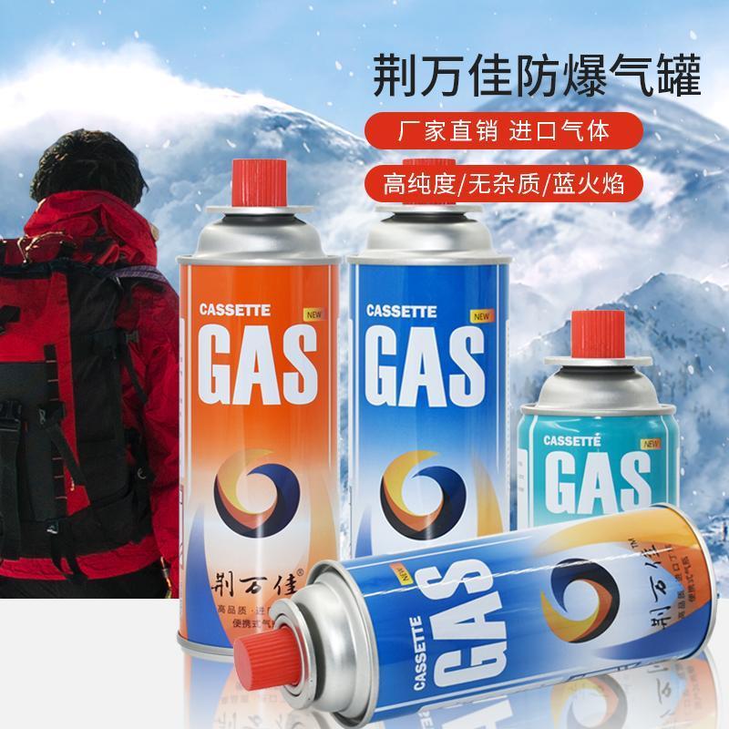 防爆卡式炉迷你气罐喷火