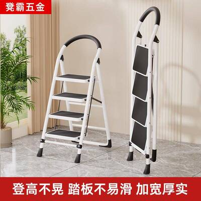 折叠梯字子便式家用ZLU户人梯二三四携步踏步凳加宽子登高碳钢爬