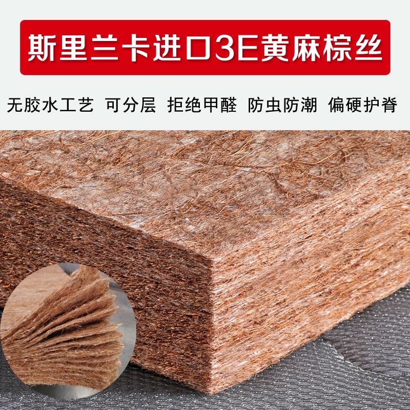 天然椰棕床垫g1.5米护脊棕榈儿童折叠单人1.8薄硬床垫太软加硬神