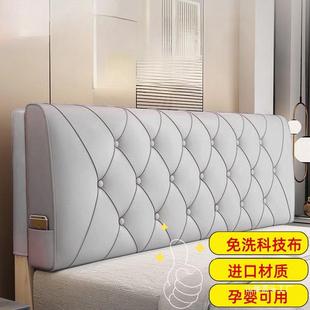 网红床头软包背垫靠2025新款 背THWLDOAD靠枕床榻榻米床上靠垫靠自