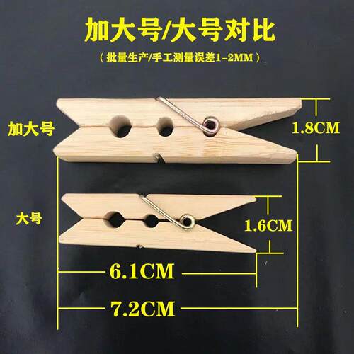 加大号竹夹子葡萄避雨棚