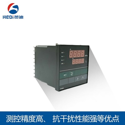 PY602智能数字温度压力表塑料机械传M感器温压一体温控制仪表