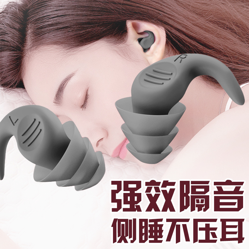 睡觉防呼噜声耳罩完全隔音耳v朵塞防噪音超级隔音学习宿舍睡眠神