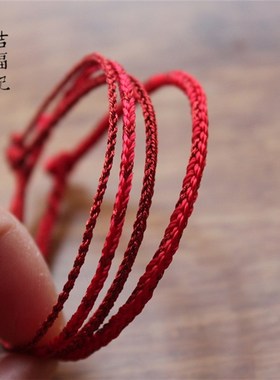 结福记牛年本命年红绳转r好运保平安健康手工编制手链脚链情侣手