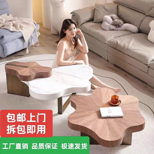 意式现代云朵不规则客厅茶几