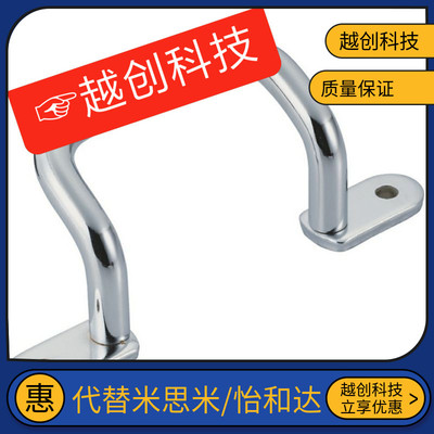 UHFNSS拉手UHFSN110/120/125/160/200/250 UHFSNB焊接拉手