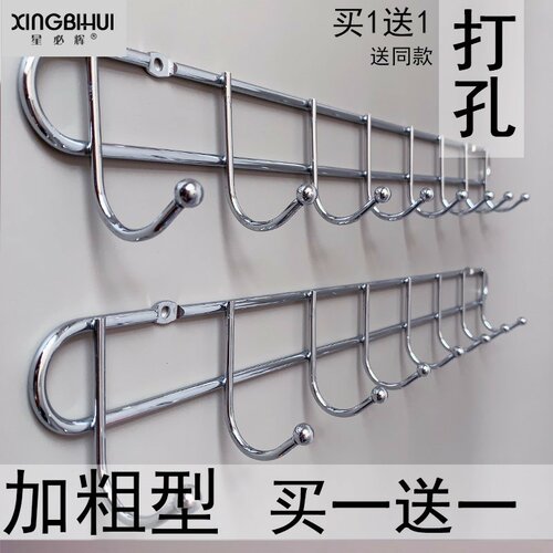 挂钩壁挂墙壁门后衣帽钩免打孔一排长条厨房金属排钩不锈钢贴粘钩