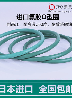 进口氟胶O型圈FKM线径*3.1外径32/33/34/35/36/37/38/39/40/41/42