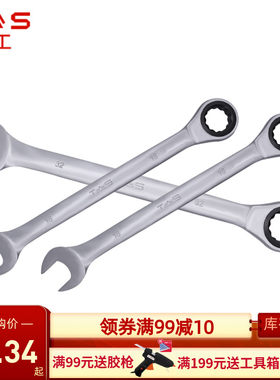 东工快速棘轮扳手套装 两用开口梅花自动扳手五金 汽修车工具板手