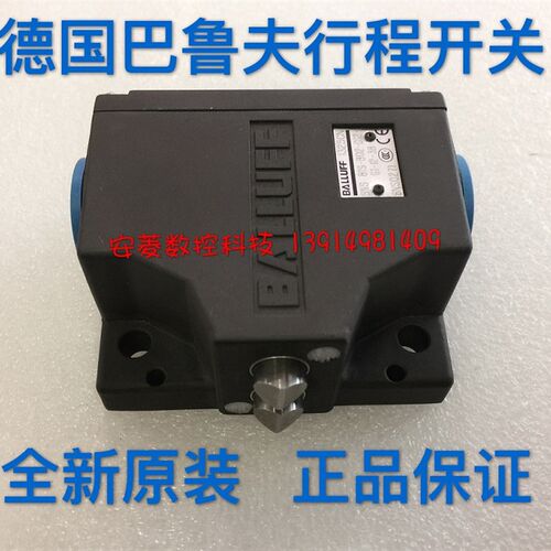 原装正品德国巴鲁夫 BALLUFF行程开关BNS819-B02-D12-61-12-3B