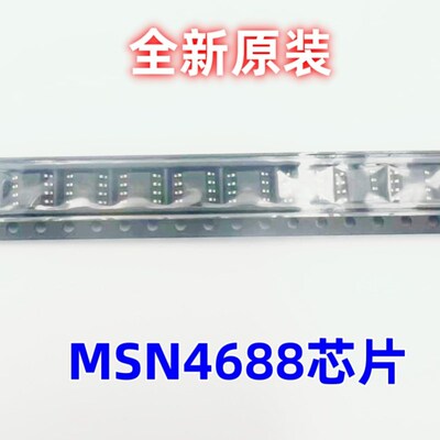 全新原装 芯片 MSN4688 4688 贴片SOP8 专用电焊机 焊接机