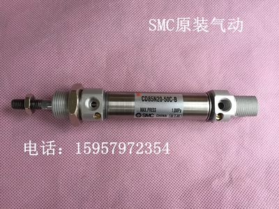 全新正品CD85N10-125-A不锈钢迷你气缸 CD85N10-125-B笔形汽缸