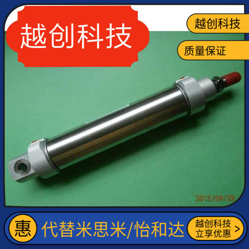 单臂机械手旋转气缸ACM2E40-125A-R6011摆臂摆动40*125艾尔发配件